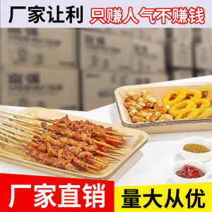 Thickened Square Biodegradable Kraft Paper Plate Disposable Dinnerware Fruit Tray BBQ Tray Eco-friendly Tableware Food Grade