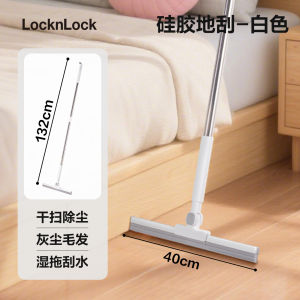 Magic Broom Silicone Bathroom Floor Scraper Household Cleaning Tool Water Remover Lock N Lock ETM1137 Floor Scrubber