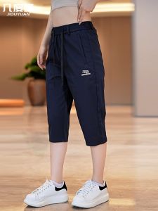 Luxurious Summer Thin Ice Silk Quick Dry Casual Mid-Calf Pants Mens Loose Fit Straight Leg Breathable Lightweight Shorts