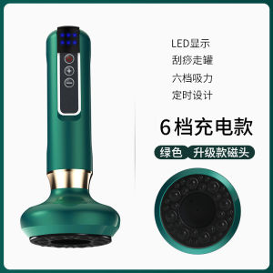 Electric Stone Scraper And Vacuum Cupping Device for Home Use Beauty Salon Moisture Removal Therapy Massager Equipment