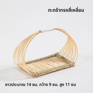 ถ้วยกระดาษไผ่ทำมือ ถ้วยขนมปัง ถ้วยผลไม้ ถ้วยชา ถ้วยไผ่สร้างสรรค์ ถ้วยไผ่สำหรับงานแต่งงาน ถ้วยไผ่จีนแผ่นดินใหญ่