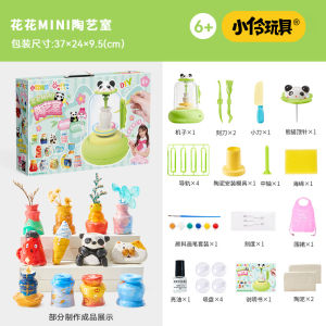 Electric DIY Clay Art Machine for Children No-Bake Soft Clay Toy Little Pottery Master Handmade Craft Tool Creative DIY