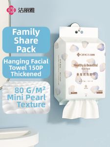 Thickened Pearl Pattern Hanging Facial Towel 150 Pieces
