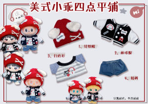 Disney Dimoo World Túi Treo Bằng Cao Su Mỹ Doodle Little Wolf Và Mỹ Mềm Mại Little Cute Quần Áo Búp Bê Vải Chất Liệu 15cm