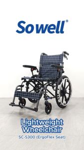 Sowell Aluminium Lightweight & Foldable Wheelchair with Flip-up Armrest & Backrest | Portable & Durable