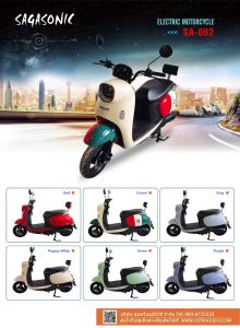 ไฟฟ้า จักรยานไฟ้า สกู๊ดเตอร์ รุ่น SA-002 ใช้งานง่าย โครงสร้างแข็งแรง
