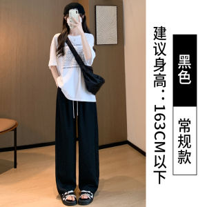 White Wide Leg Pants Women Summer Thin High Waist Draped Loose Quick Dry Banana Ice Silk Straight Sport Trousers