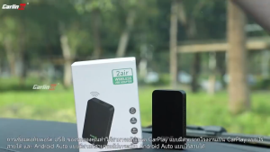 Carlinkit 5.0 (2Air) Wireless CarPlay & Android Auto รับประกัน 1ปี