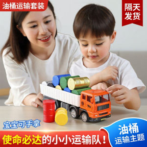 รถบรรทุกถังน้ำมันแบบยืดหยุ่น ยางอิ่มตัว วัสดุพลาสติก รุ่นที่ปลอดภัยสำหรับเด็กอายุ 3 ปีขึ้นไป รถโมเดลที่สร้างสรรค์