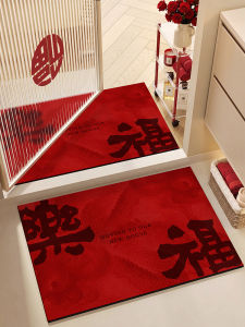 BEIAISI | Water Absorption Quick-Dry Non-Slip Doormat