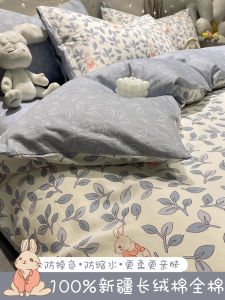 Pure Cotton Bedding Single Piece 150x200x230 Student Dormitory Childrens Full Cotton Bed Sheet Person Quilt Cover Mat Cover 4