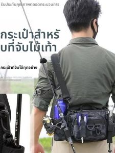 กระเป๋าสะพายข้างแบบสะพายข้างได้ กันน้ำ สำหรับตกปลา กระเป๋าใส่ร่ม กระเป๋าใส่ของกลางแจ้ง กระเป๋าสะพายไหล่แบบยูนิเซ็กซ์ กระเป๋าสะพายข้างแบบลำลอง