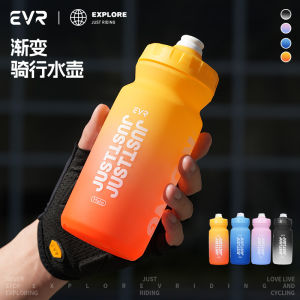 EVR Large Capacity Insulated Cycling Water Bottle Sports Outdoor Bicycle Riding Equipment Pressurized Cooling Water Cup