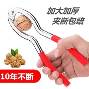 Stainless Steel 304 Nutcracker Household Walnut Clamp Tool for Opening Nuts And Shell Removal Kitchen Cooking Utensils