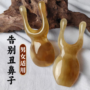 Eye Massager Black Eye Bag Tendon Scraper Face Scraping Point Pressure Dry Eye Relief Fatigue Relief Nasal Bridge Protection