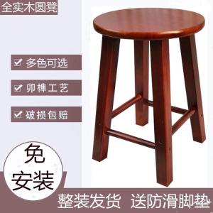 Small round Wooden Stool Traditional Chinese Style Low Table Chair Home Living Room Dining Table Tea Table Solid Wood Stool