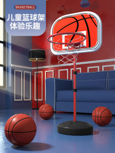Childrens Basketball Hoop Toy Outdoor Adjustable Portable Shooting Frame 1 Ball Frame 3 for 1-6 Years Old Boys And Girls