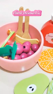 Todds & Kids Toys by JKP Toys เซ็ตทำสลัดผลไม้  สีพาสเทล ของเล่นไม้บทบาทสมมติ ของขวัญเด็ก