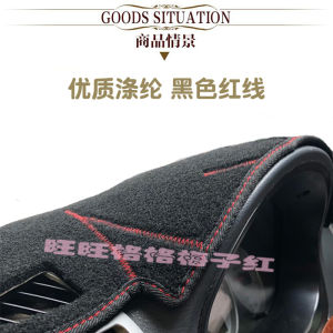 Specialized Honda Accord CL9 CL7 CM2 Right Hand Drive Dashboard Sunshade Protection Mat Interior Modification Anti-Slip Pad