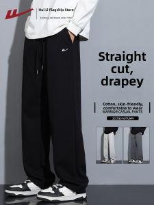 Warrior | Mens Casual Long Pants Loose Fit