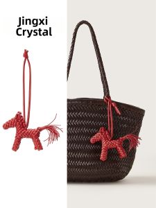 JINGQIAN | Chinese Zodiac Year Lucky Charm Keychain