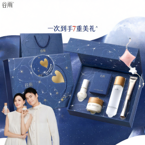 GUYU | Brightening Spot Removing Restorative Moisturizing Water & Lotion Set