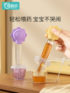 Nai Torn Baby Feeding Syringe Anti-Choking Dosing Device for Medicine And Water Drinking Child Age Newborn Material PP Made in China
