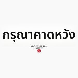 MiiOW | ชุดนอนผ้าฝ้ายแท้ 100% สำหรับคู่รัก แขนสั้น กางเกง ชุดนอนฤดูร้อน 2025 ใหม่ ชุดสองชิ้น ชายหญิง ใส่ไปข้างนอกได้ เสื้อผ้าใส่อยู่บ้าน