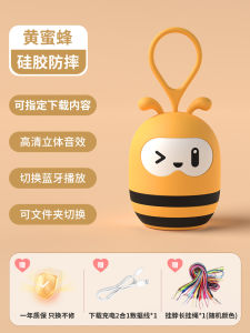 Kids Mini Bluetooth Audio Portable Speaker Baby Player Drop-Resistant Portable Card MP3 Listening Music