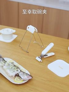 FaSoLa | Heat-Resistant Tongs Stainless Steel