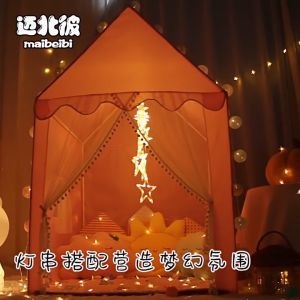 เล่นเด็กที่สวยงาม: เต็นท์เกมโรงละคร พร้อม ผ้าม่านลูก หน้าต่างบานใหญ่