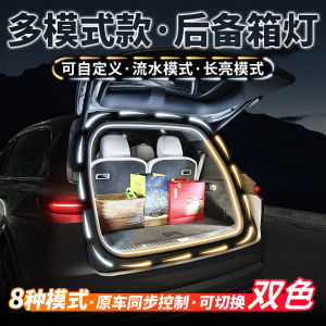 Subaru Forester Trunk Atmosphere Lighting Lamp Car Interior Decoration Parts Full Set Automobile Accessories Tail Light
