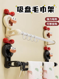 Vacuum Absorption Bathroom Towel Rack No Drilling Needed Toilet Bathroom Towel Holder Rod Wall Mounted Storage Rack Organizer