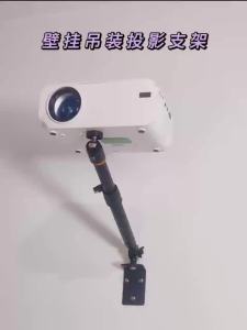 Projector Tray For Bed Mounted Projector Bracket Projector Stand For Bed Hanger Hanging Wall Living Room Ceiling Z7x and Other Small Retractable 投影仪支架