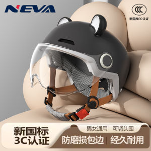 Mũ Bảo Hiểm Xe Máy Chống Nắng Thoáng Khí Tiêu Chuẩn Quốc Gia 3C Cho Nam Và Nữ Mùa Hè Dùng Cho Xe Điện Xe Đạp Điện Xe Máy