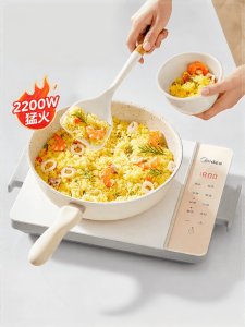 Midea | Multipurpose Hotpot Cooking Induction Cooker