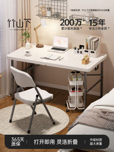 Portable Folding Plastic Table for Outdoor Camping Market Stand Simple Rectangular Conference Table Easy to Assemble Book Desk