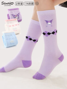 Antibacterial Long And Mid-Calf Socks for Girls Student JK Cotton Socks Anti-Odor Spring Autumn White And Blue Color Options