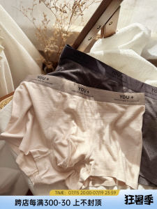 Quần Lót Boxer Nam Giữa Eo Thoải Mái Thoáng Khí Liền Mạch Kháng Khuẩn Mềm Mại Quần Lót Mỏng Với Thiết Kế Chữ U Lồi