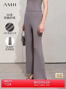 Amii Autumn New Style Commute Slimming Versatile Double Curved Yarn Knitted Casual Pants Long Black Womens Pants Straight Leg