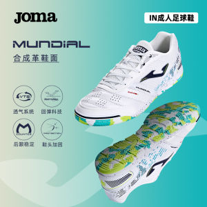 รองเท้าฟุตบอลในร่ม Joma Mundial ป้องกันการลื่น รองเท้าฝึกซ้อมสำหรับผู้ชาย รองเท้าพื้นยางสำหรับการแข่งขันและฝึกซ้อม