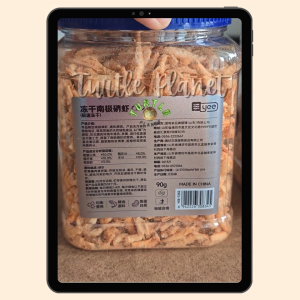 Antarctic Krill Dried Shrimp Turtle Food Fish Food Freeze Dried Krill Aquarium Arowana Food Floating Shrimp Koi Fish