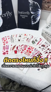 50แผ่น แทททู ฮาโรวีน แผลแต่งหน้า สติ๊กเกอร์แผล halloween tattoo แผลปลอม เลือดปลอม สติ๊กสัก แทคทู
