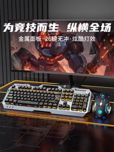 Gaming Mechanical Keyboard Mouse Set Wired Tea Axis Feel for Notebook Computer Desktop Professional Gaming Hardware