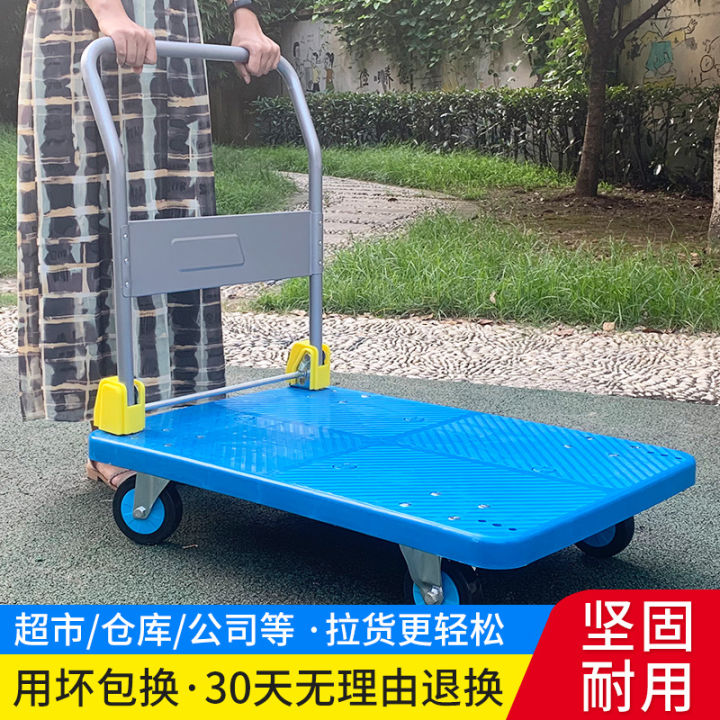 Trolley Pull Cargo Cart Folding Platform Trolley Mute Cart Cargo ...