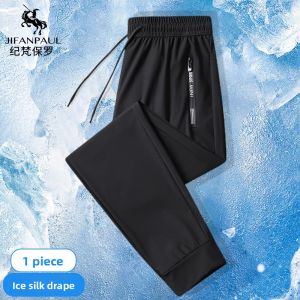 Summer Lightweight Mens Sport Pants Loose Casual Pants