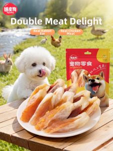 hipidog | Rabbit Ears and Chicken Wrapped Dog Chews for Small and Young Dogs Clean Teeth Long-Lasting Training Reward