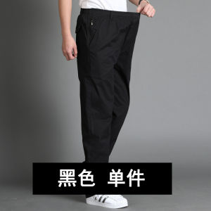 Quần Thường Ngày Cho Nam Trung Niên Mùa Xuân Hè Quần Dài Cho Bố Quần Thể Thao Cỡ XL Cho Công Việc Rộng Rãi Cho Người Trung Niên Và Già