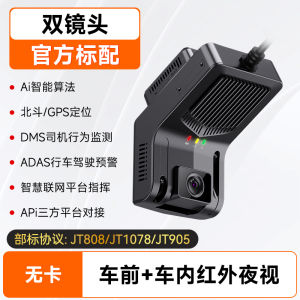 Caisy A600 Remote Monitoring Driving Recorder 4 Road Enterprise Fleet Management Baidu Positioning Monitoring Car Smart Linkage