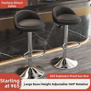 Adjustable Rotating Simple Bar Stool
